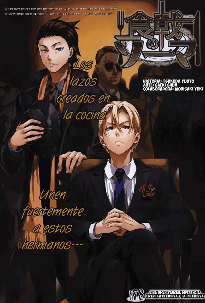 Read Shokugeki no Soma ES Manga Online