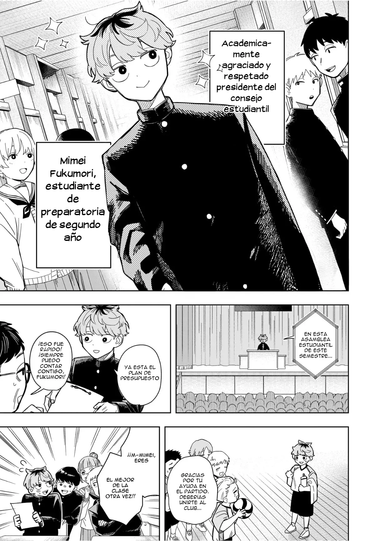 Read Someone Hertz ES Manga Online