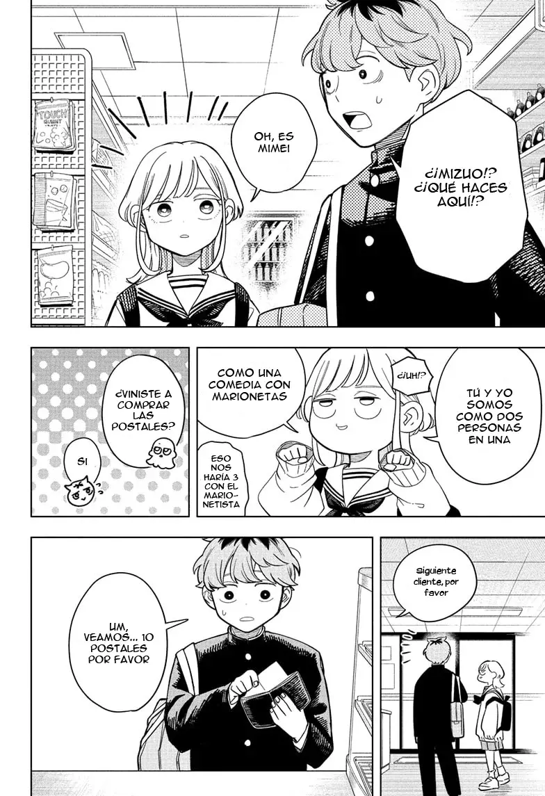 Read Someone Hertz ES Manga Online