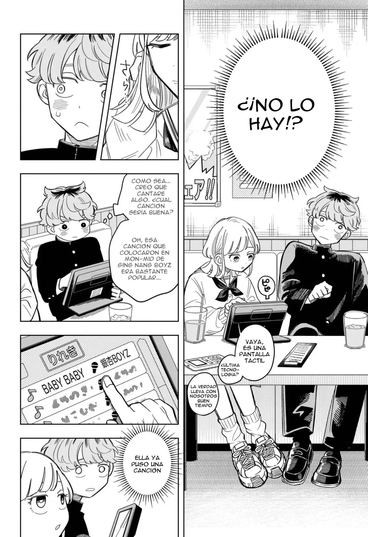 Read Someone Hertz ES Manga Online
