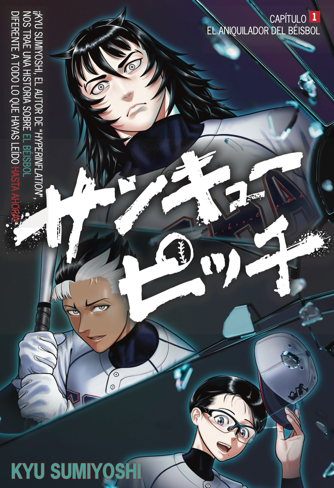 Read Strikeout Pitch ES Manga Online