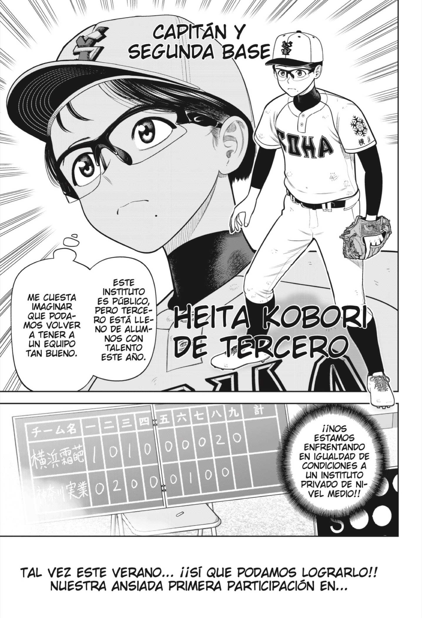 Read Strikeout Pitch ES Manga Online