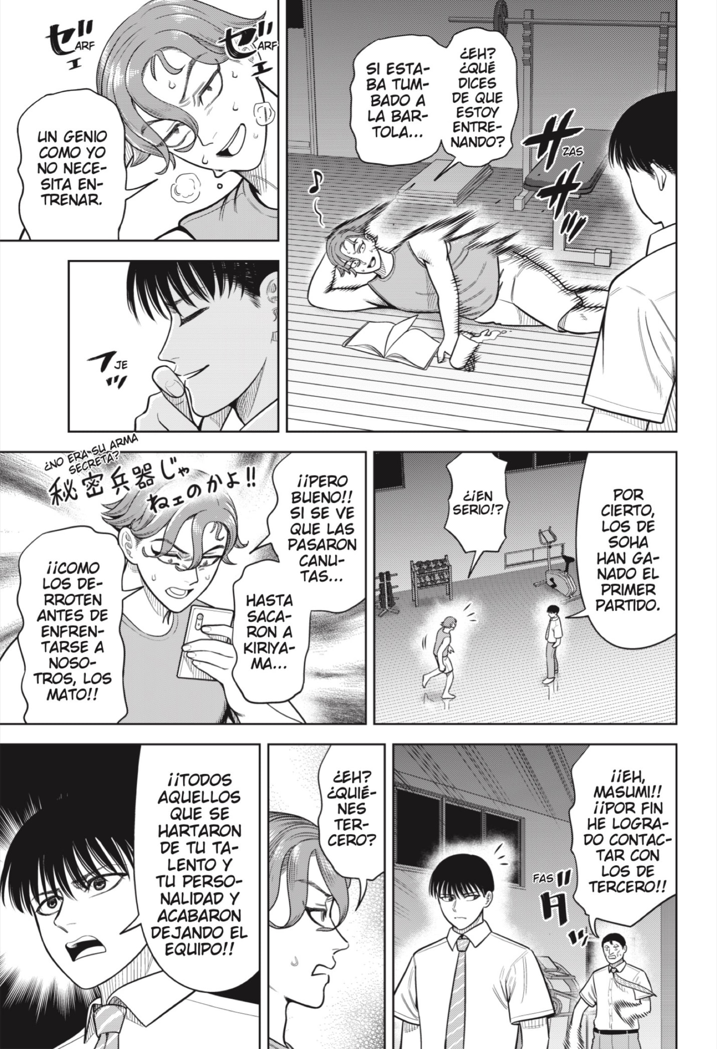 Read Strikeout Pitch ES Manga Online