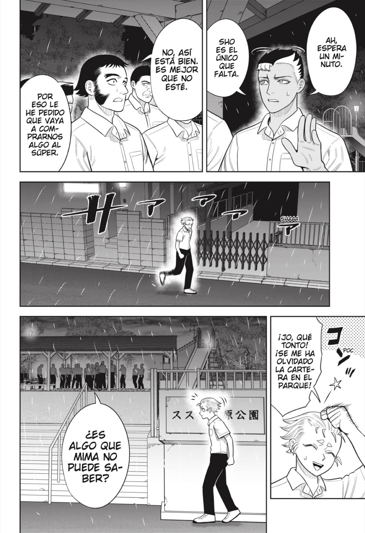 Read Strikeout Pitch ES Manga Online