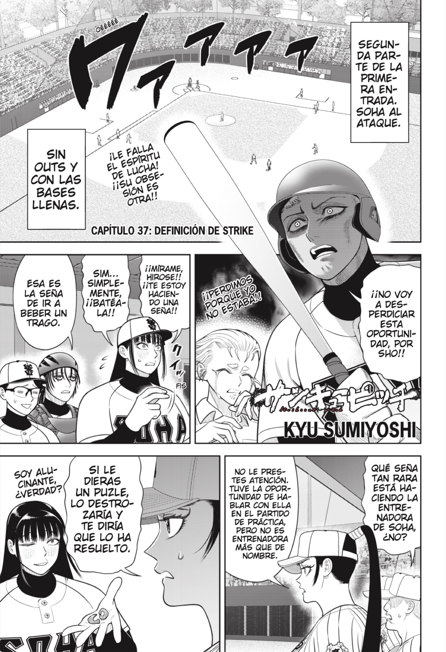 Read Strikeout Pitch ES Manga Online