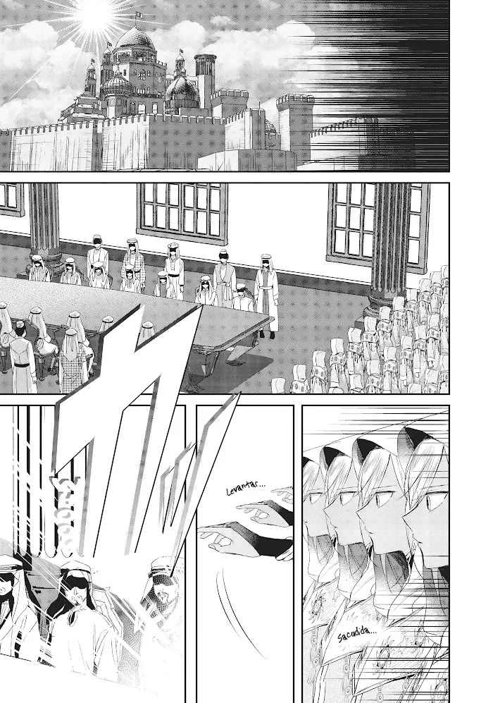 Read The Savior's Book Café in Another World ES Manga Online