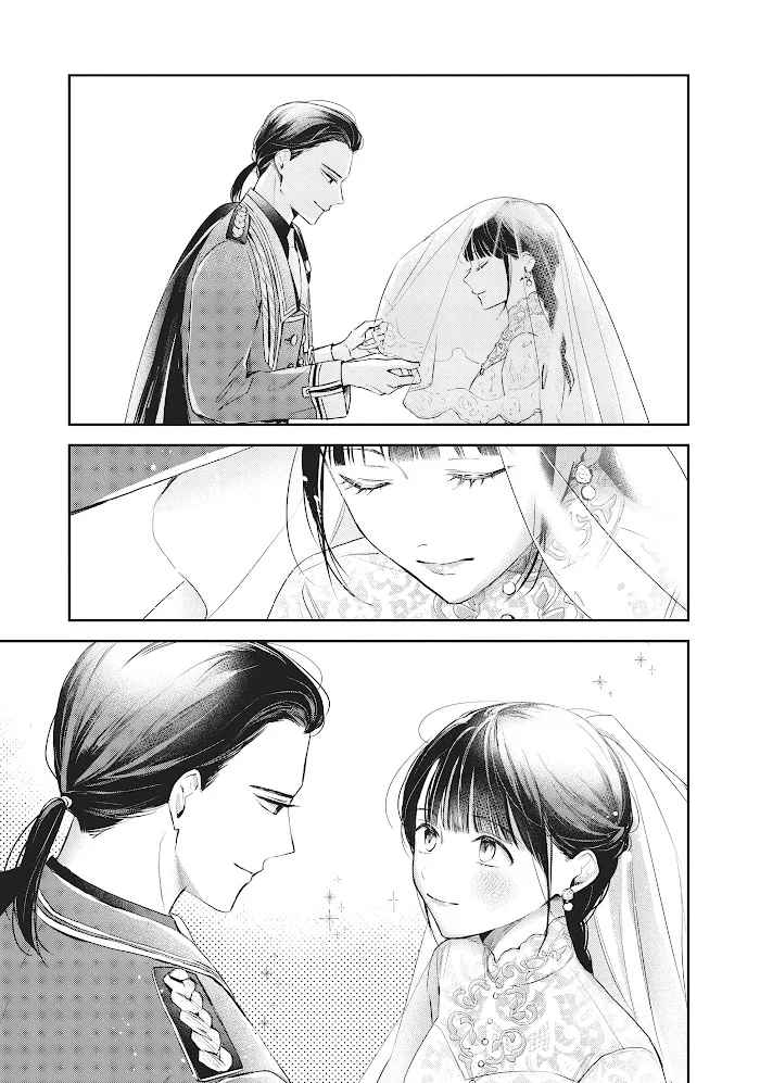 Read The Savior's Book Café in Another World ES Manga Online