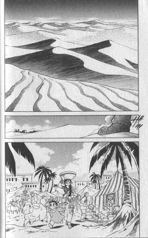 Read The legend of zelda - Ocarina of time ES Manga Online