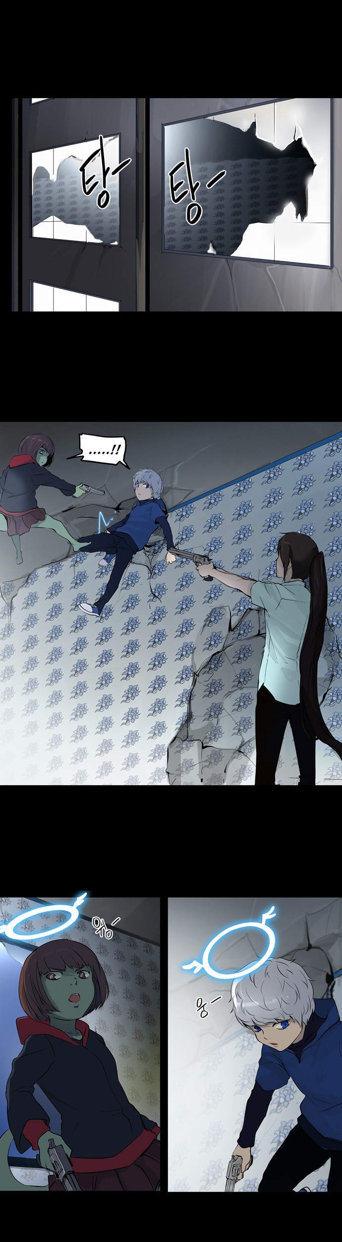 Read Torre de Dios ES Manga Online
