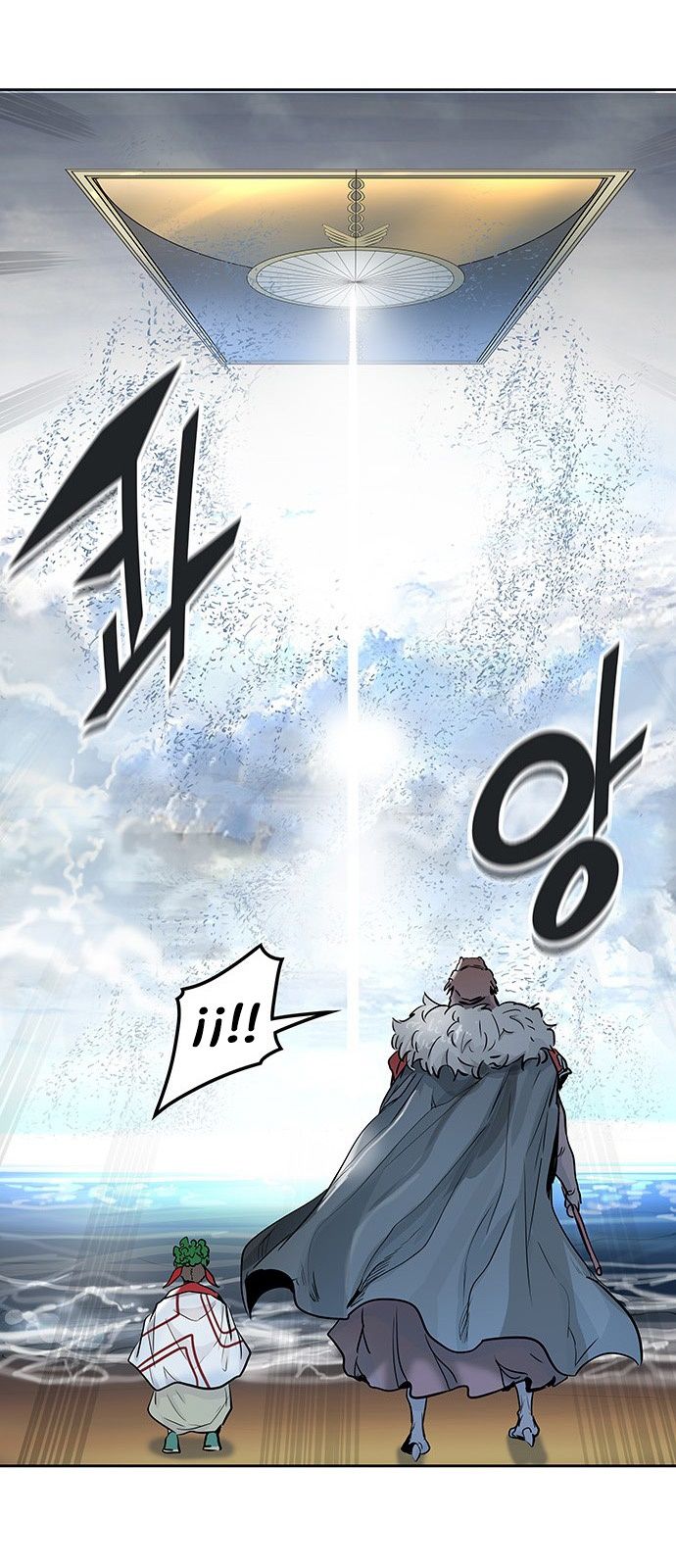 Read Torre de Dios ES Manga Online