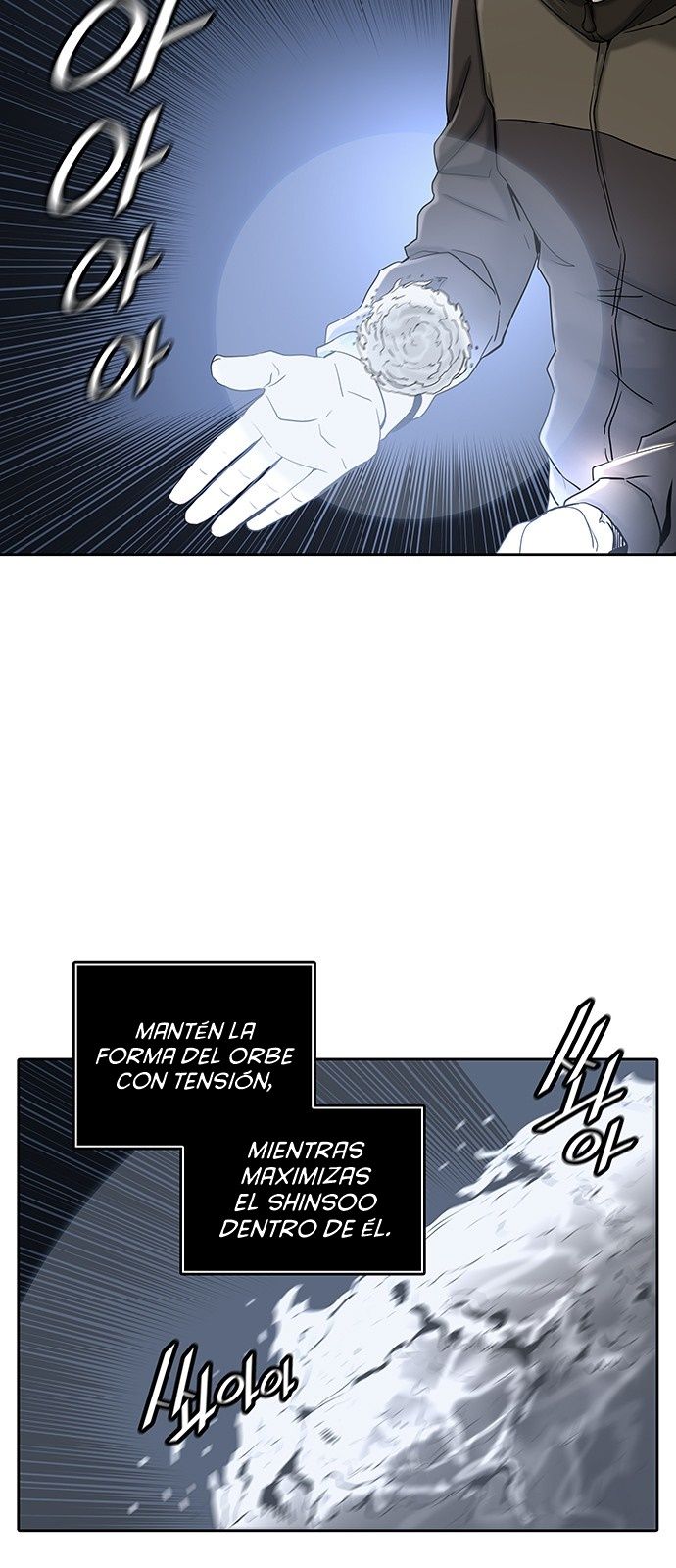 Read Torre de Dios ES Manga Online