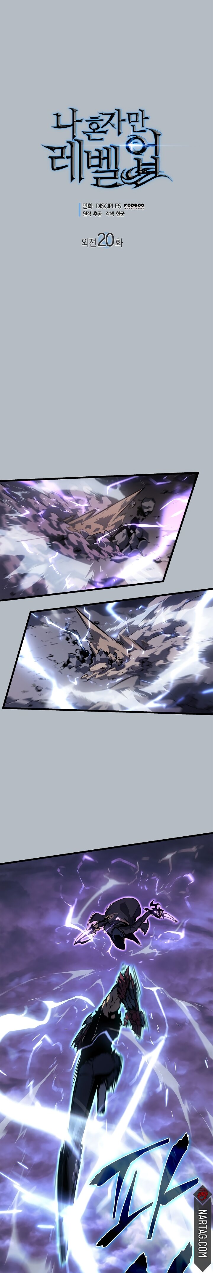 Read solo leveling ES Manga Online