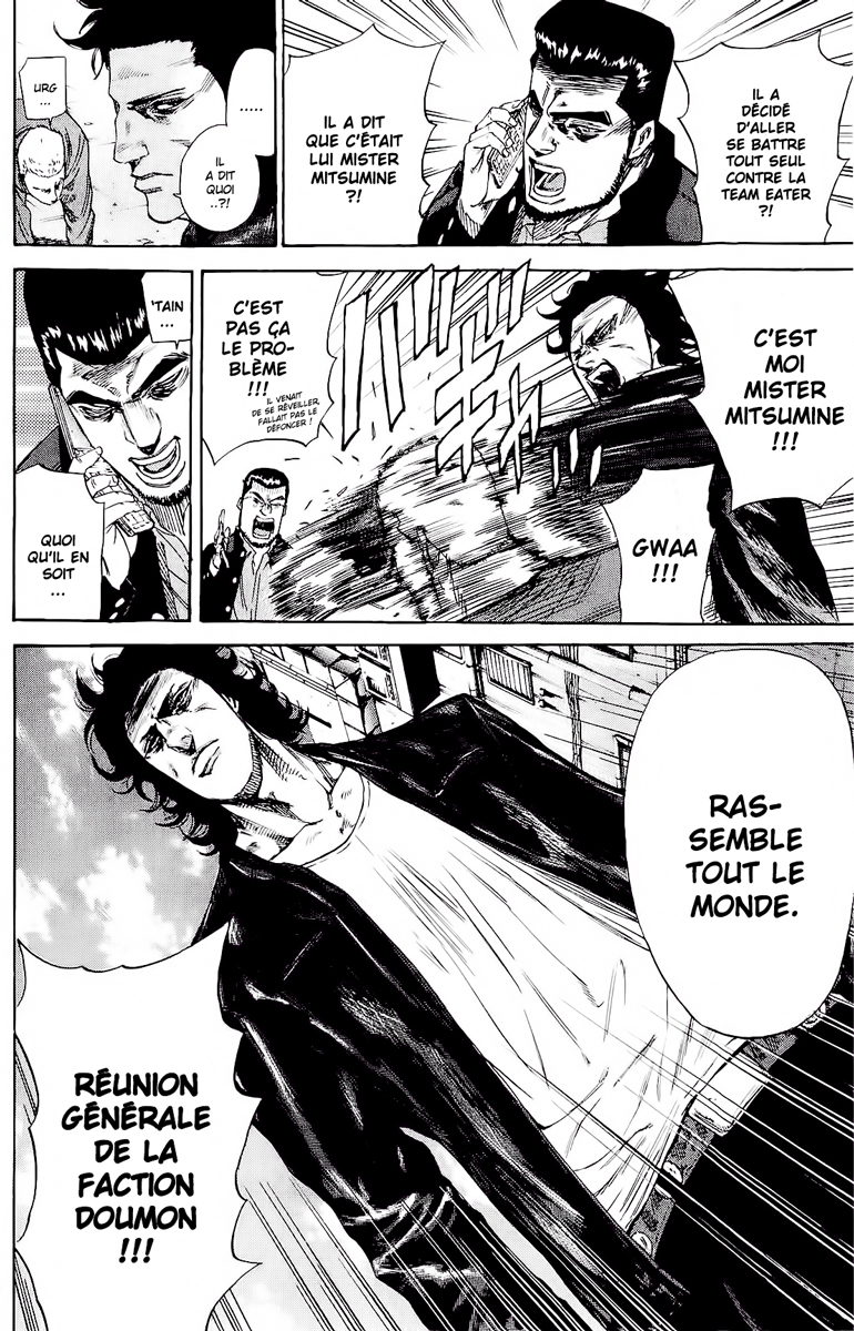 Read A-BOUT! FR Manga Online