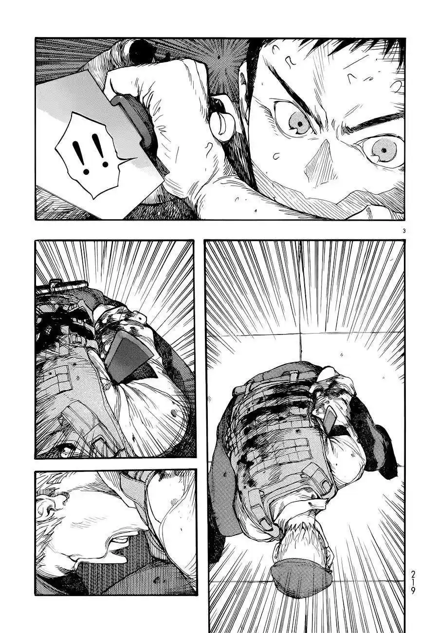 Read Ajin FR Manga Online