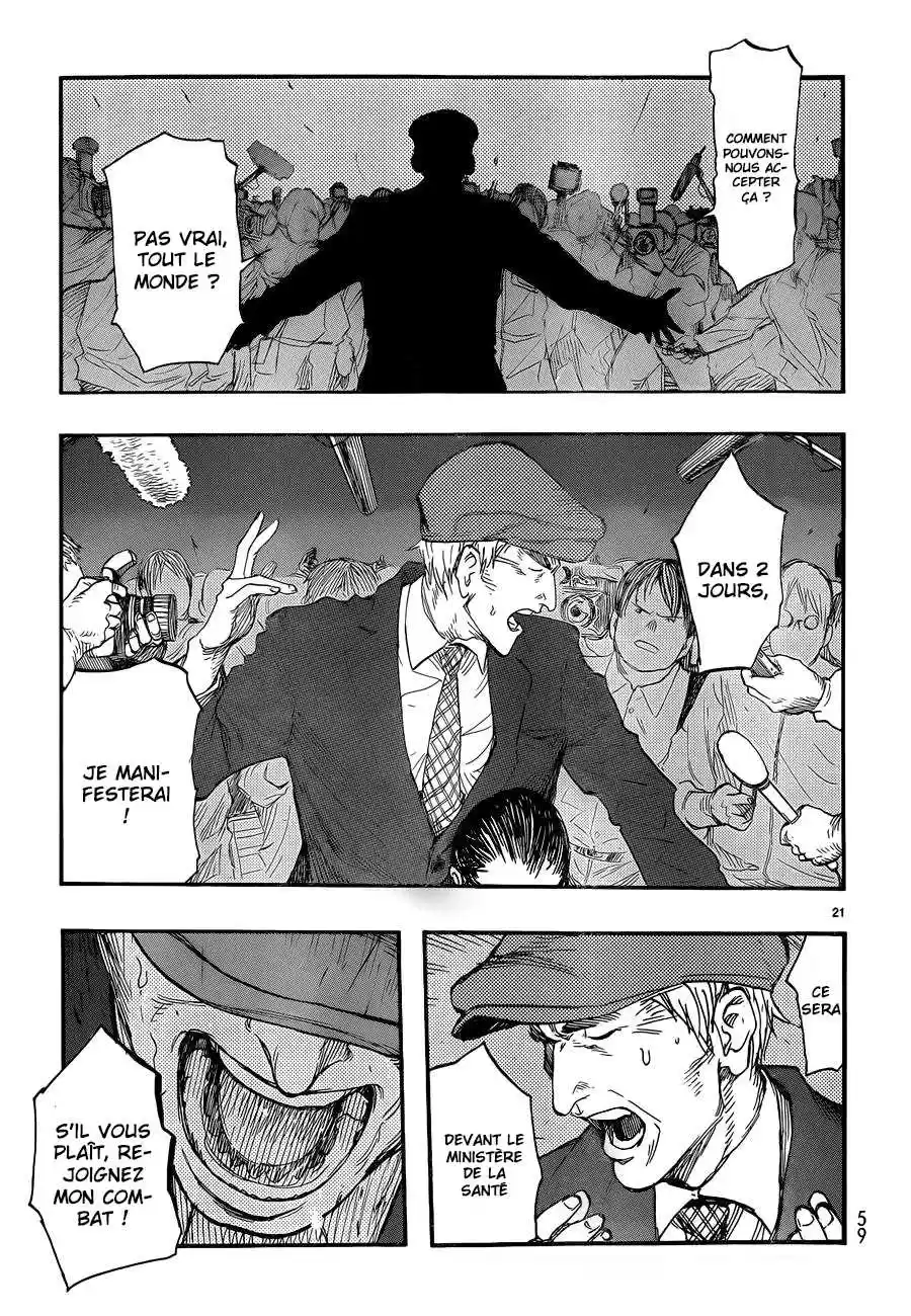 Read Ajin FR Manga Online
