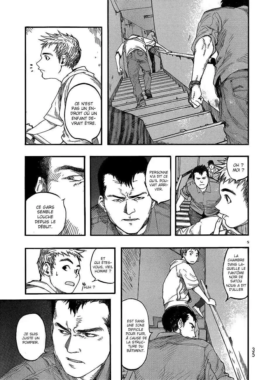 Read Ajin FR Manga Online