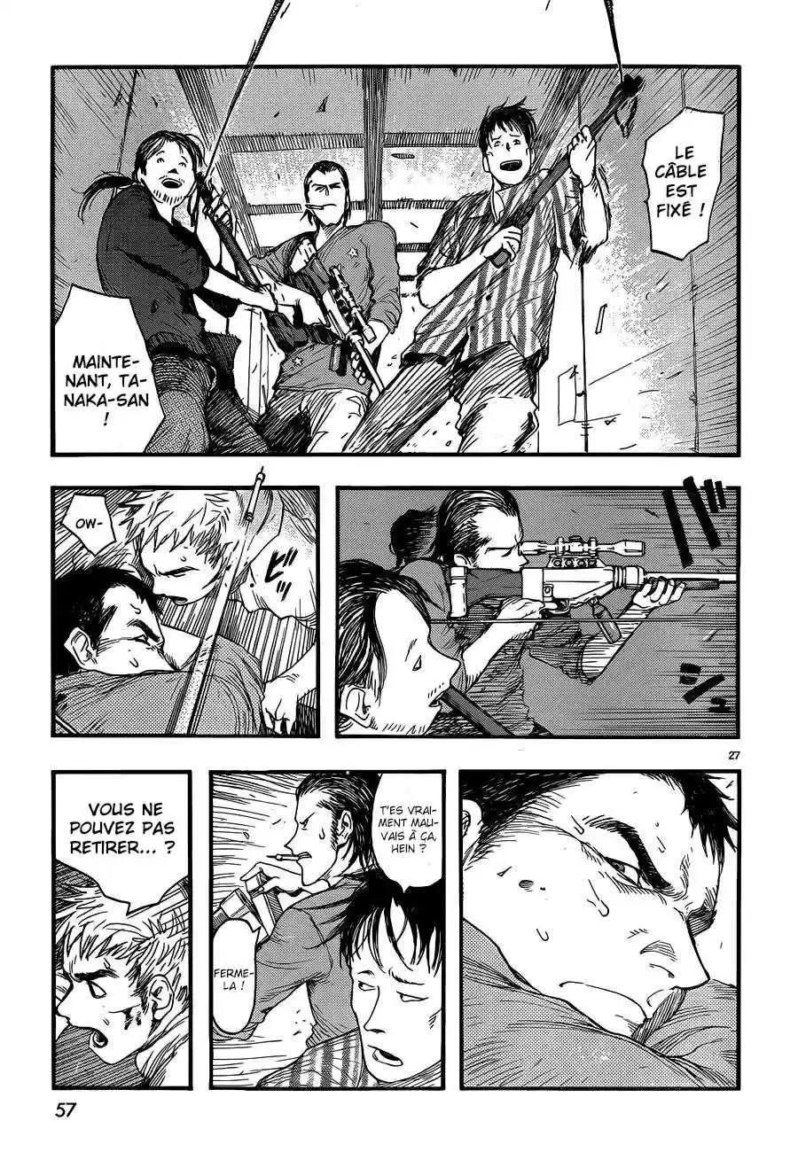 Read Ajin FR Manga Online