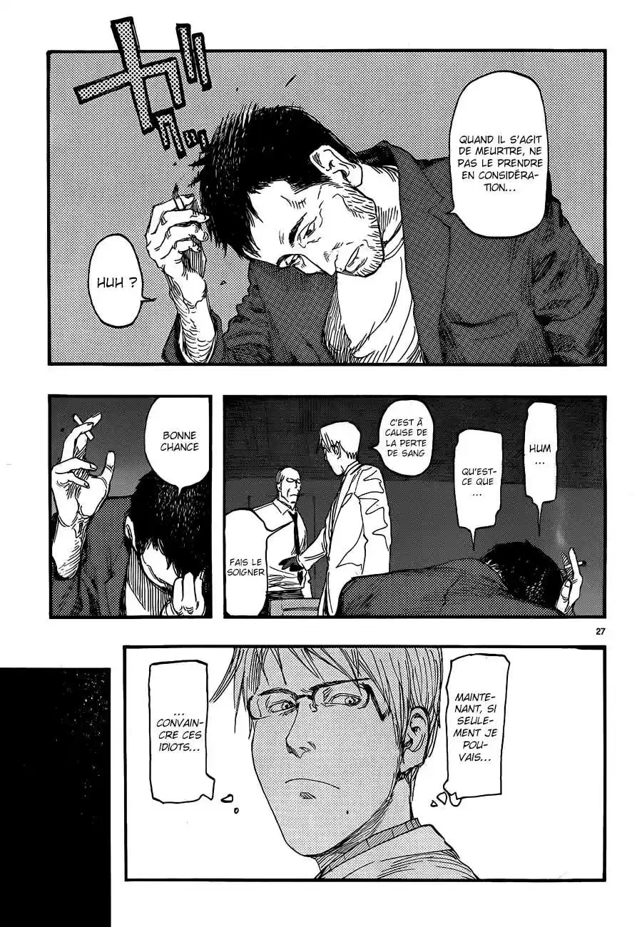 Read Ajin FR Manga Online