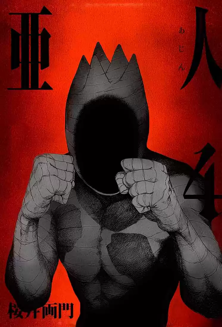 Read Ajin FR Manga Online