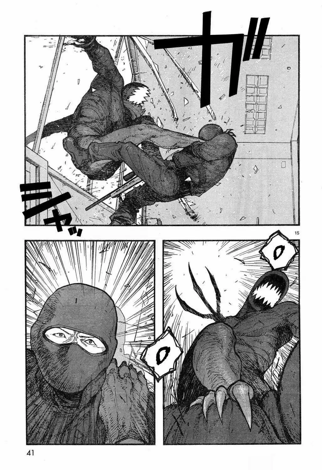 Read Ajin FR Manga Online