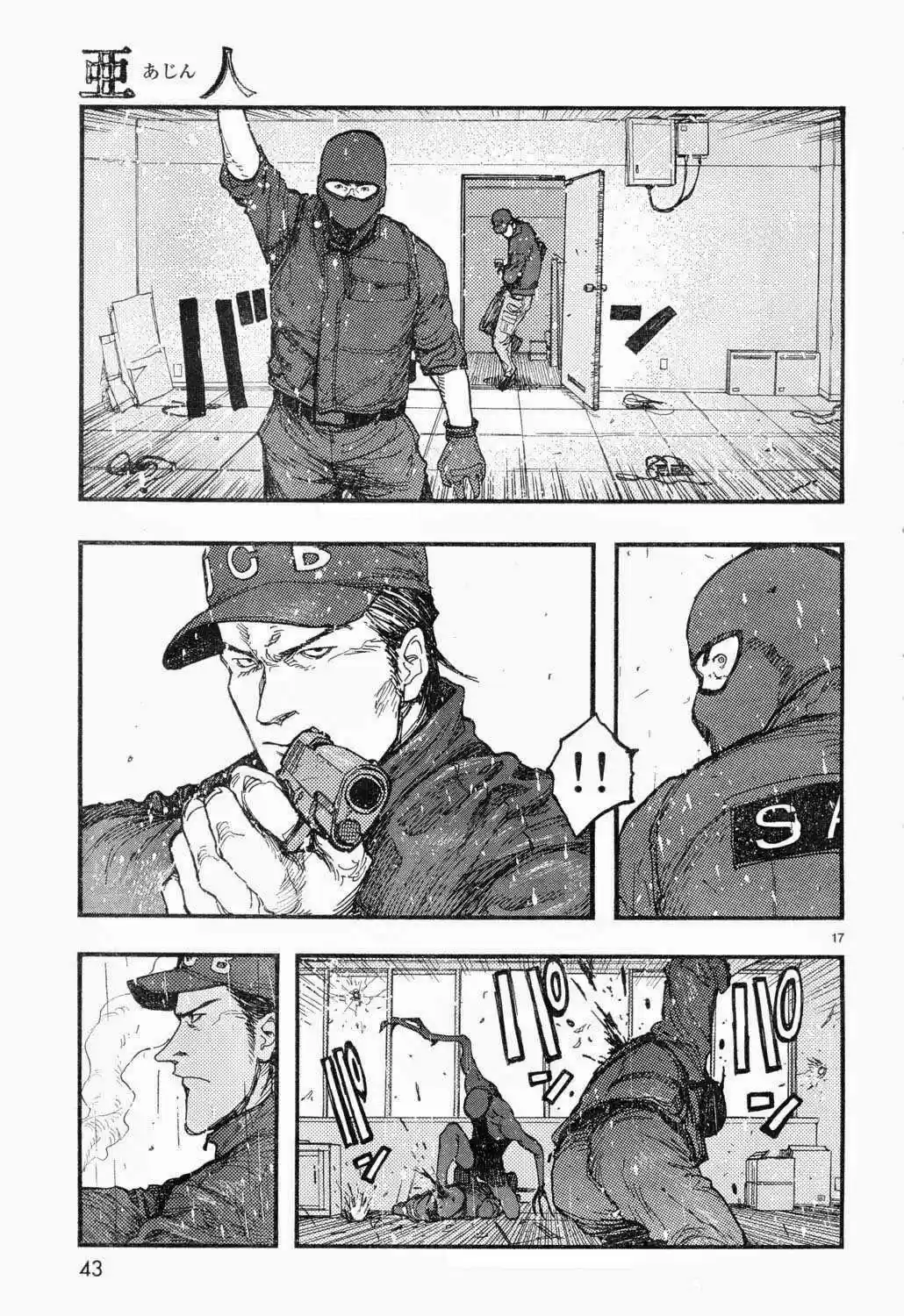 Read Ajin FR Manga Online