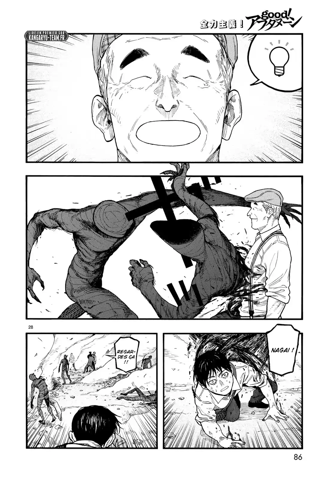 Read Ajin FR Manga Online