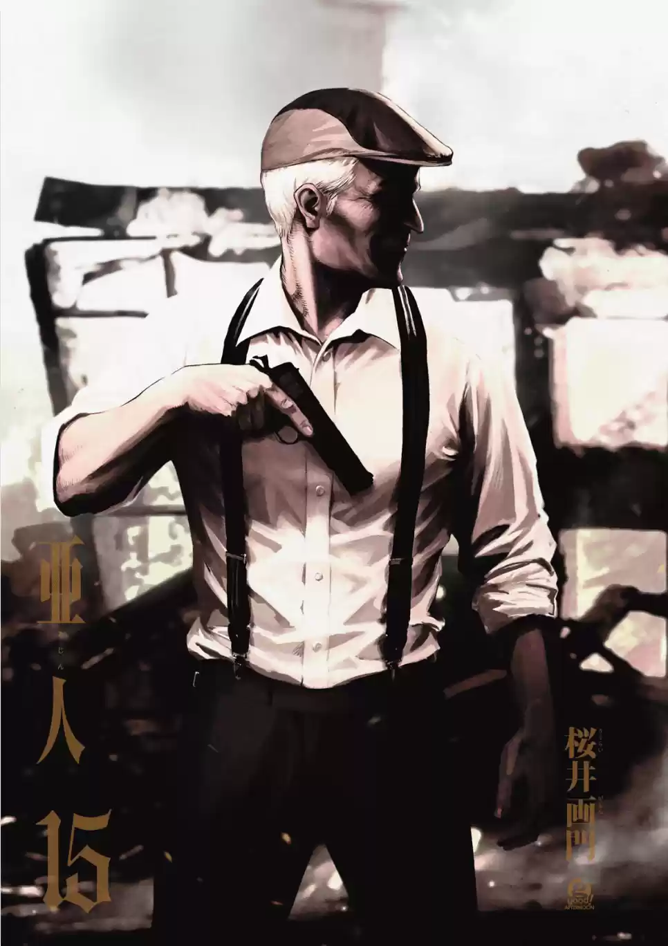 Read Ajin FR Manga Online