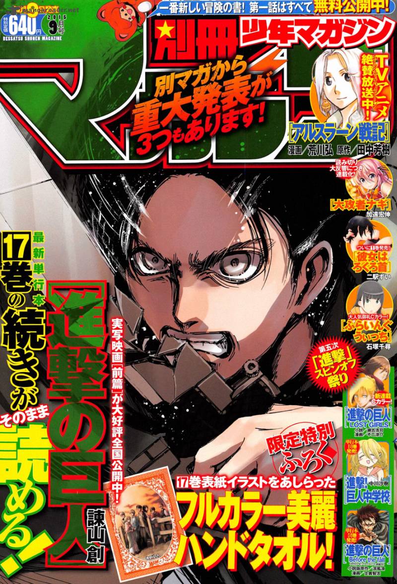 Read Attaque des titans FR Manga Online