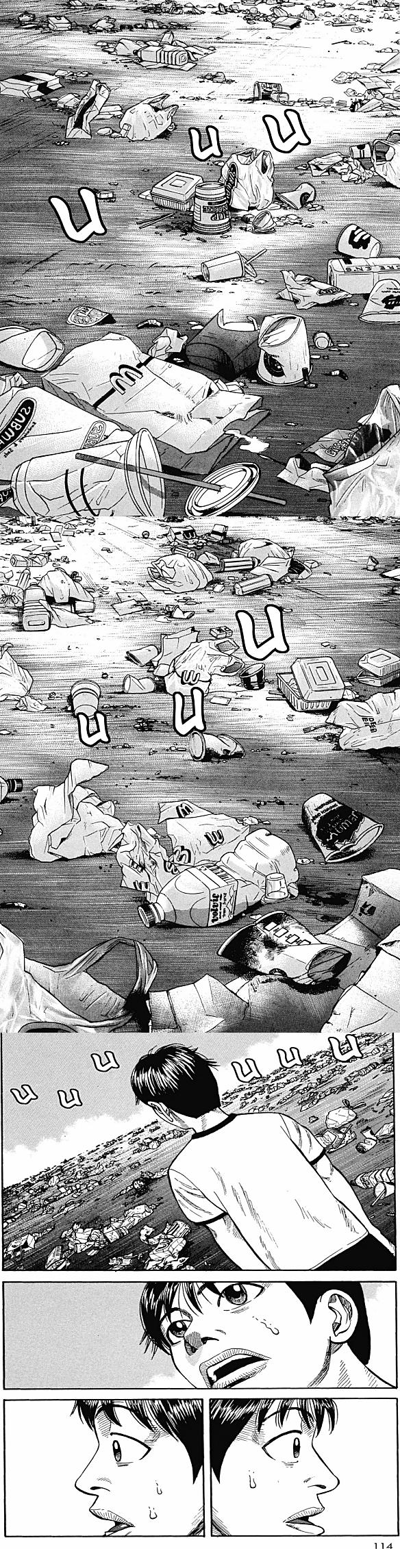Read Beck fr Manga Online