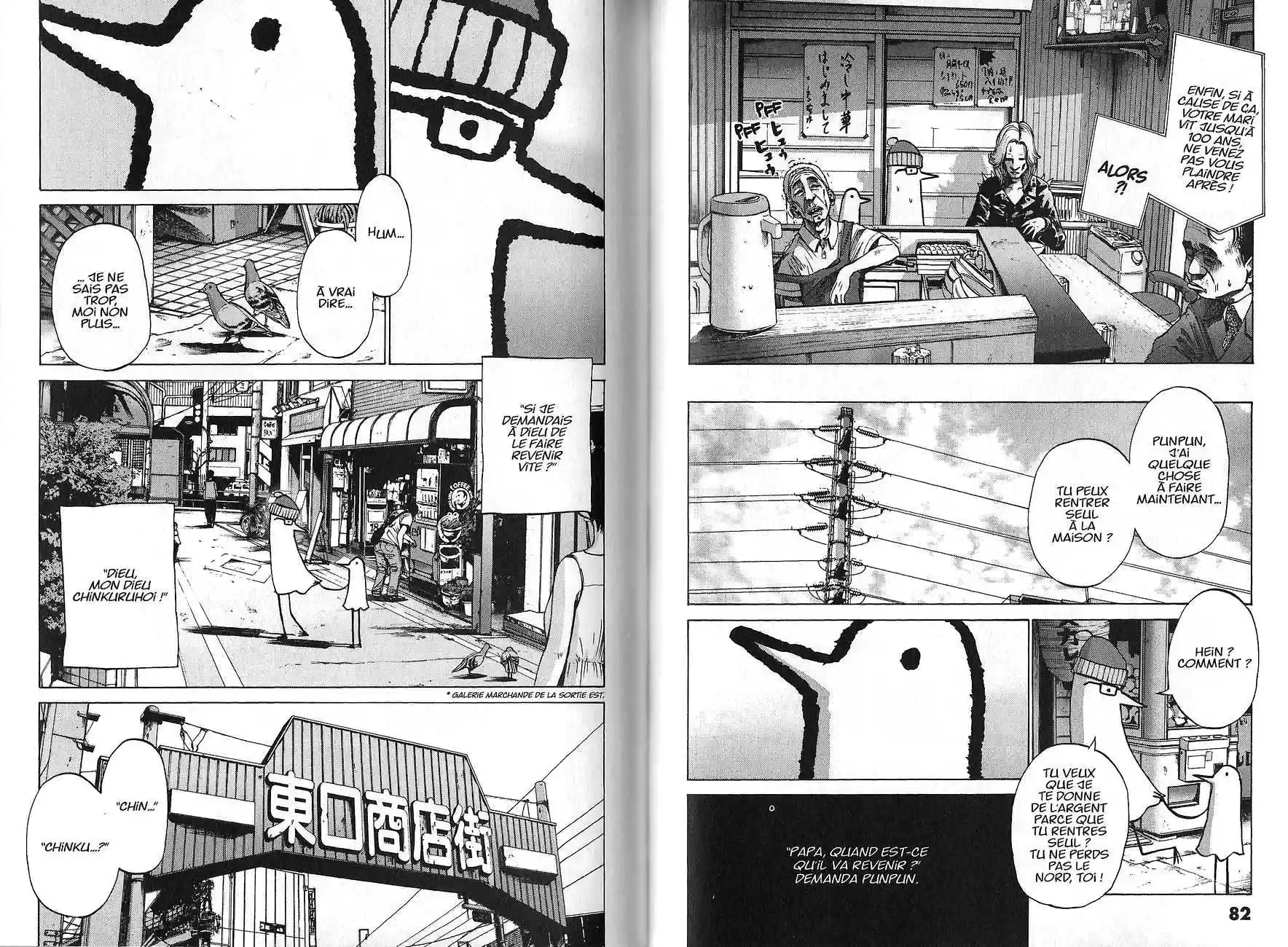 Read Bonne Nuit Punpun FR Manga Online