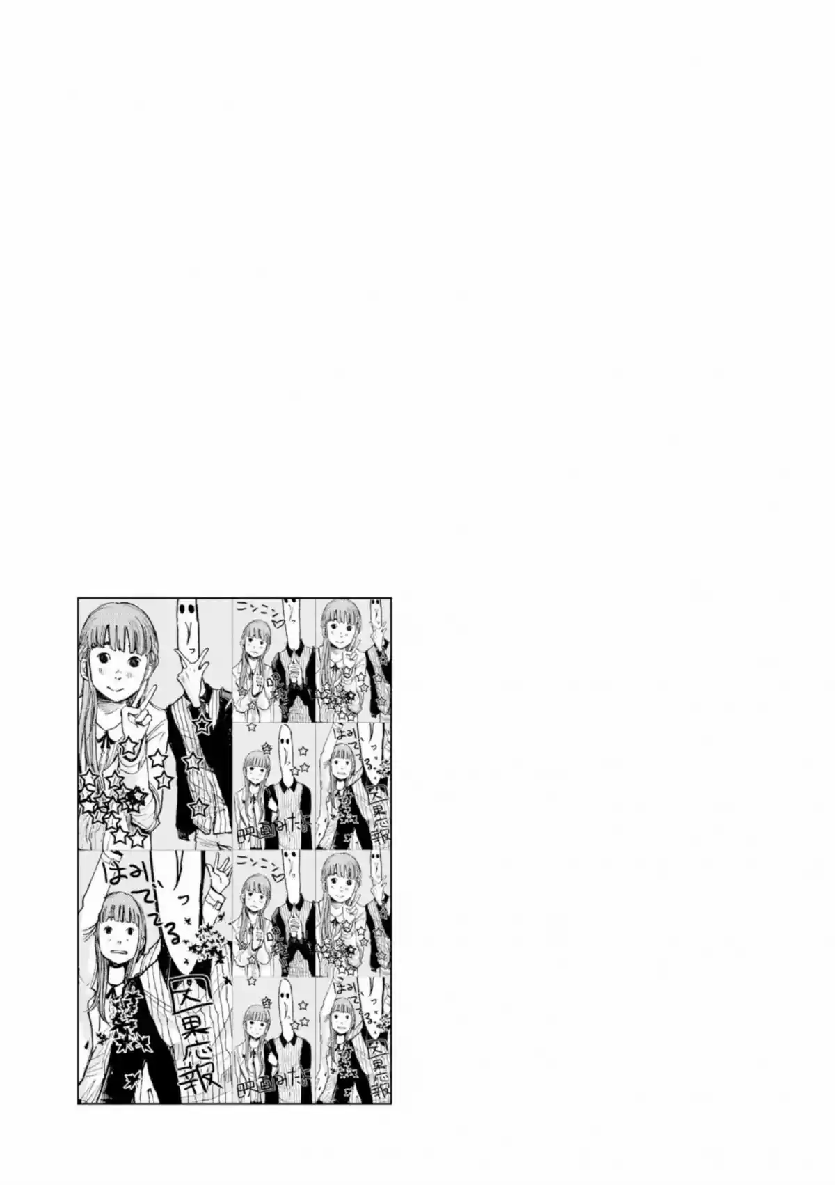 Read Bonne Nuit Punpun FR Manga Online