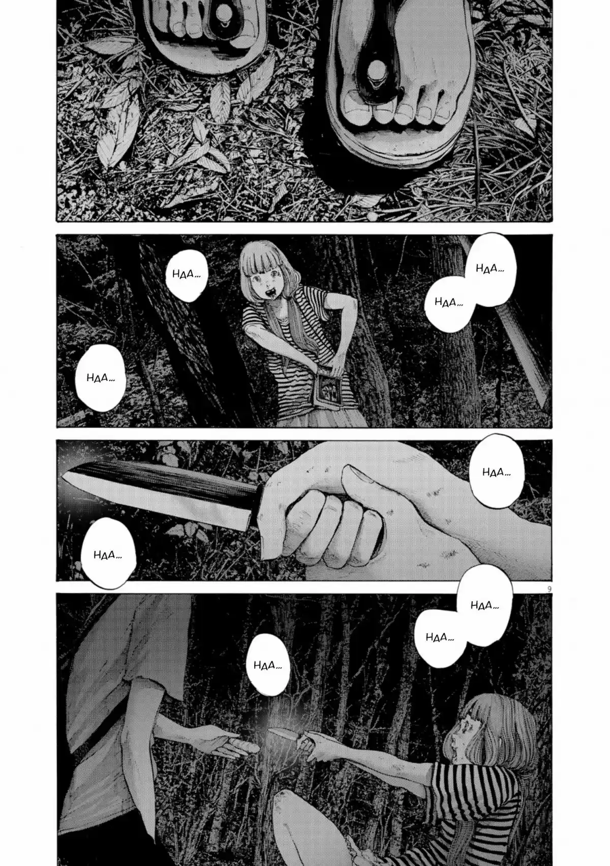 Read Bonne Nuit Punpun FR Manga Online