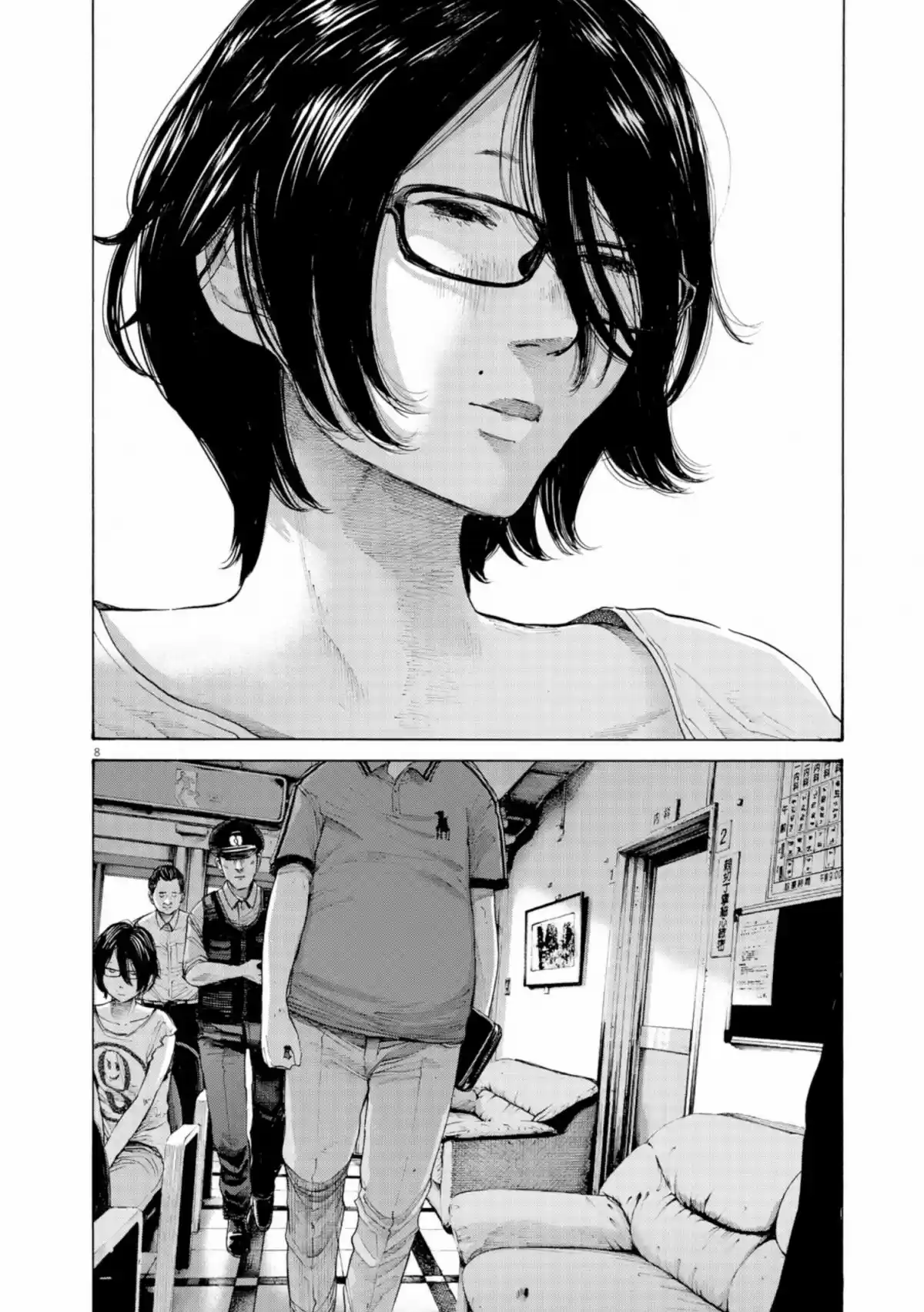 Read Bonne Nuit Punpun FR Manga Online