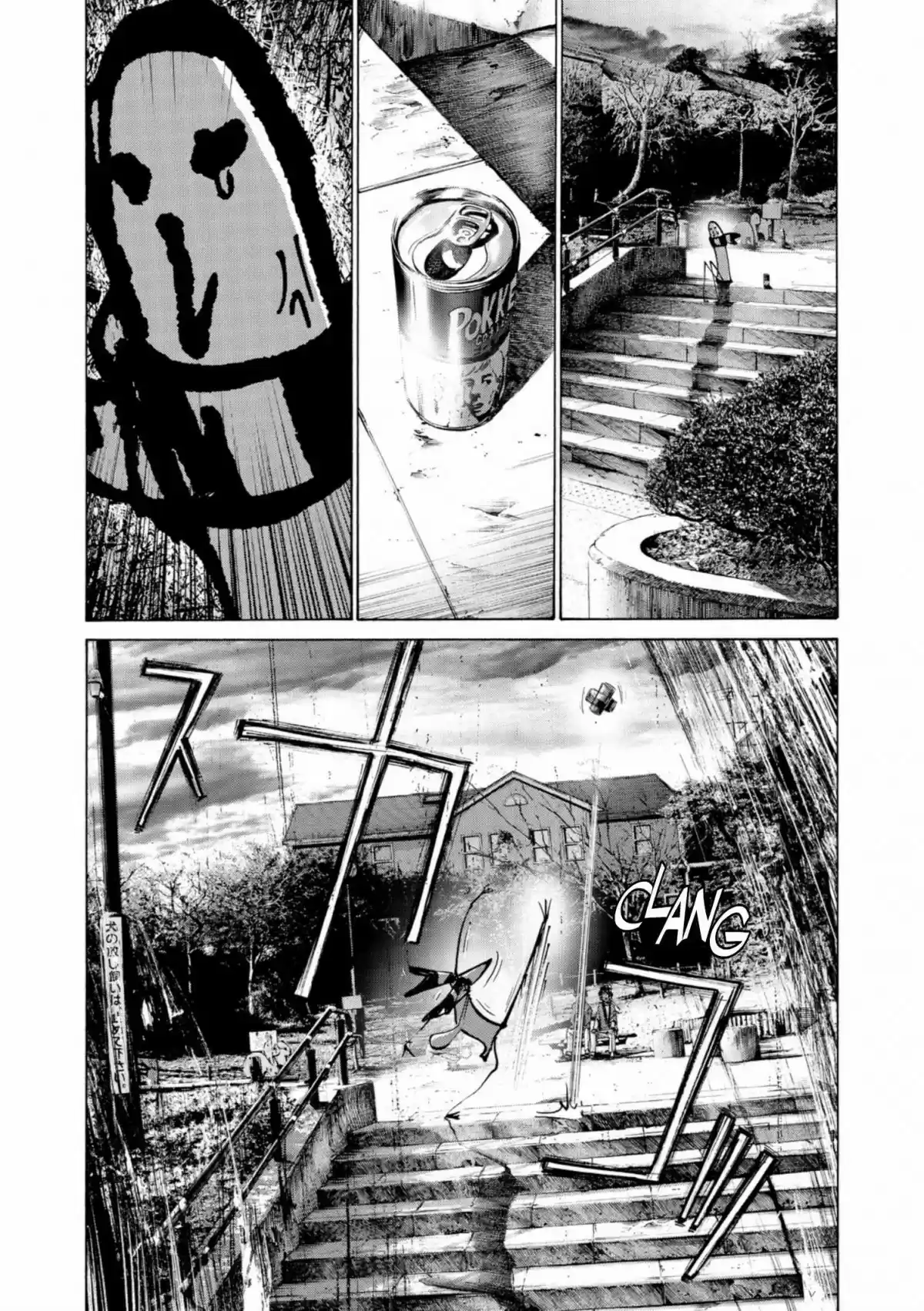 Read Bonne Nuit Punpun FR Manga Online