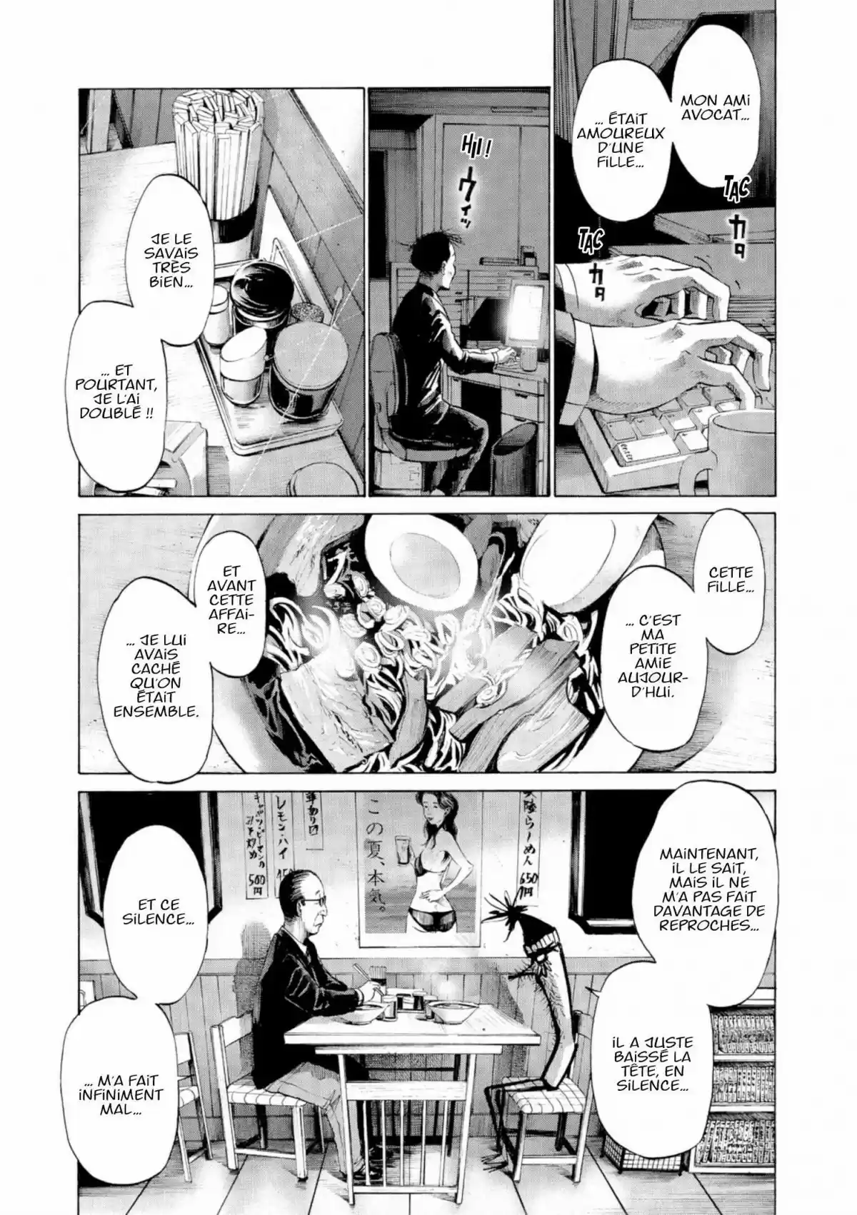 Read Bonne Nuit Punpun FR Manga Online
