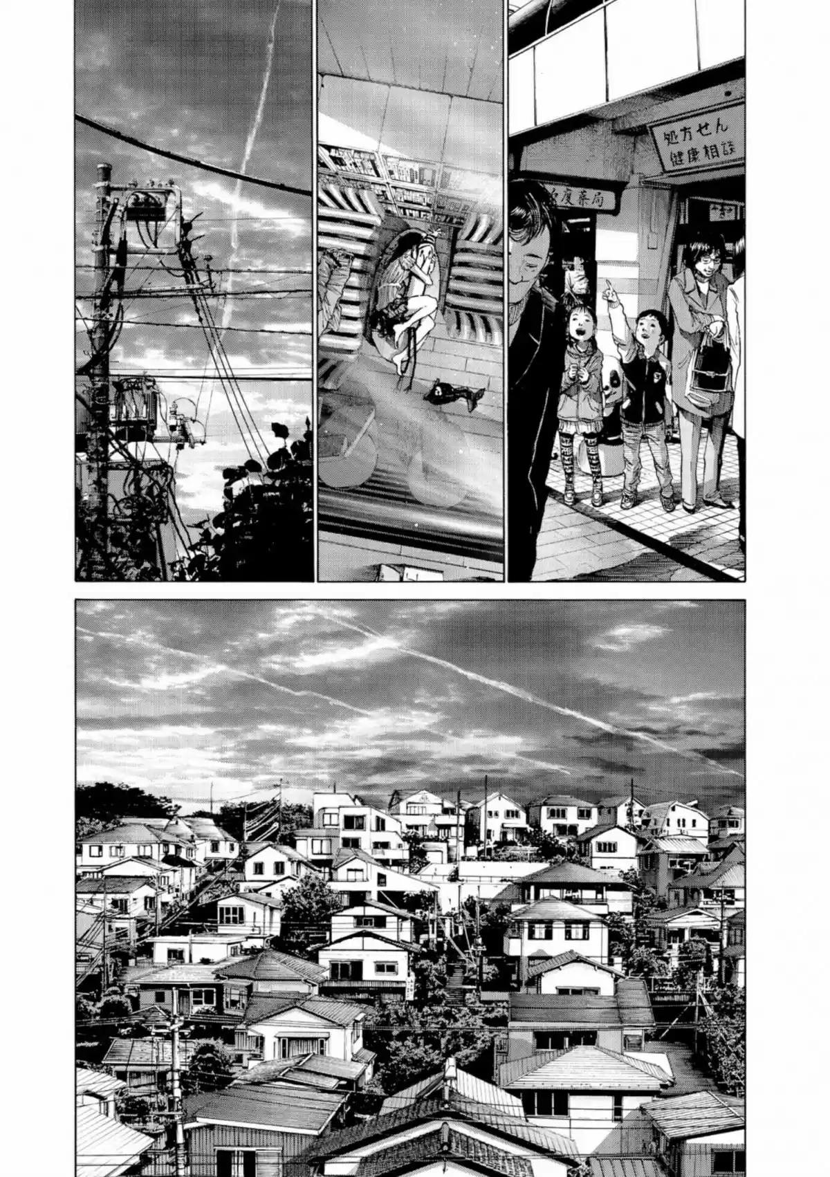 Read Bonne Nuit Punpun FR Manga Online