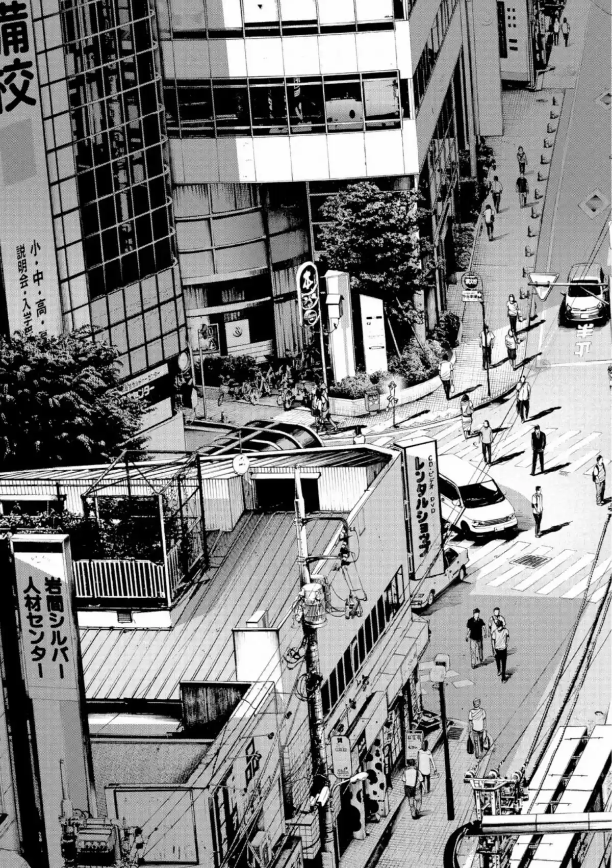 Read Bonne Nuit Punpun FR Manga Online