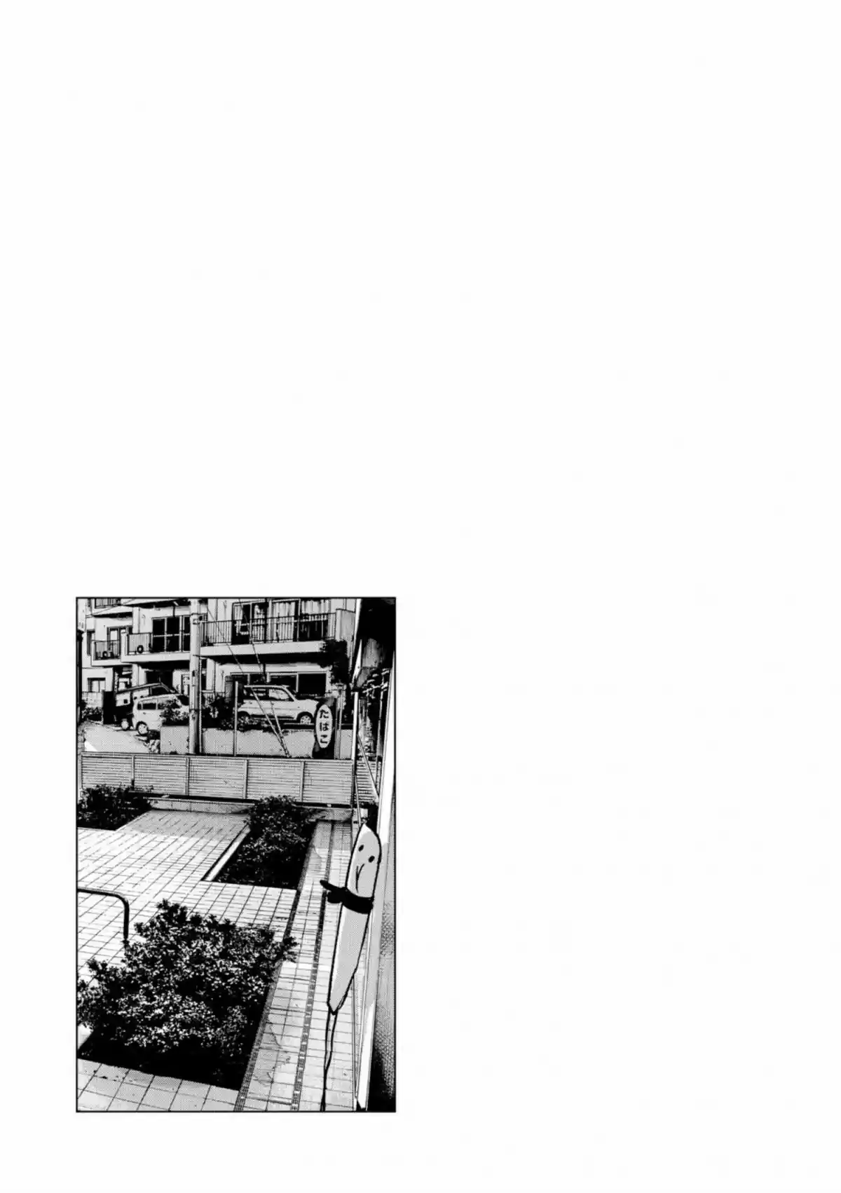 Read Bonne Nuit Punpun FR Manga Online
