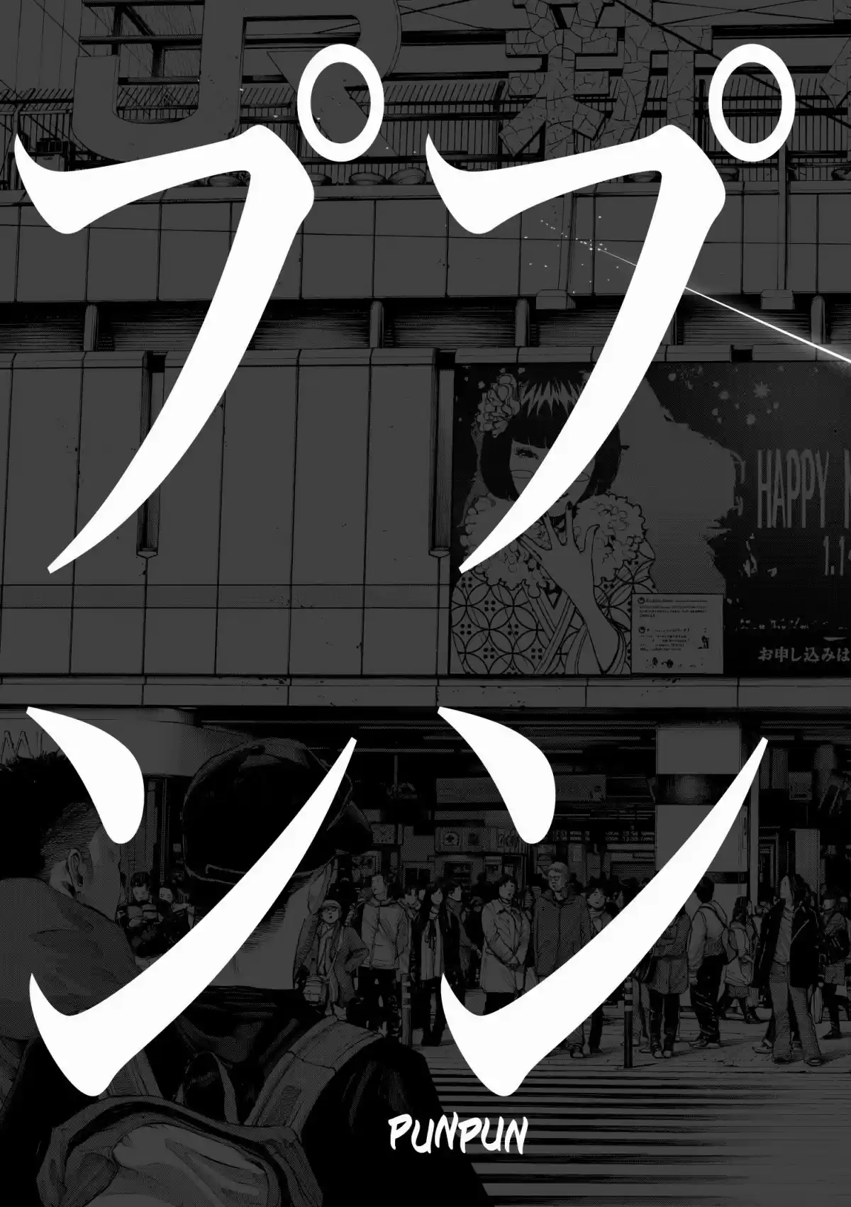 Read Bonne Nuit Punpun FR Manga Online