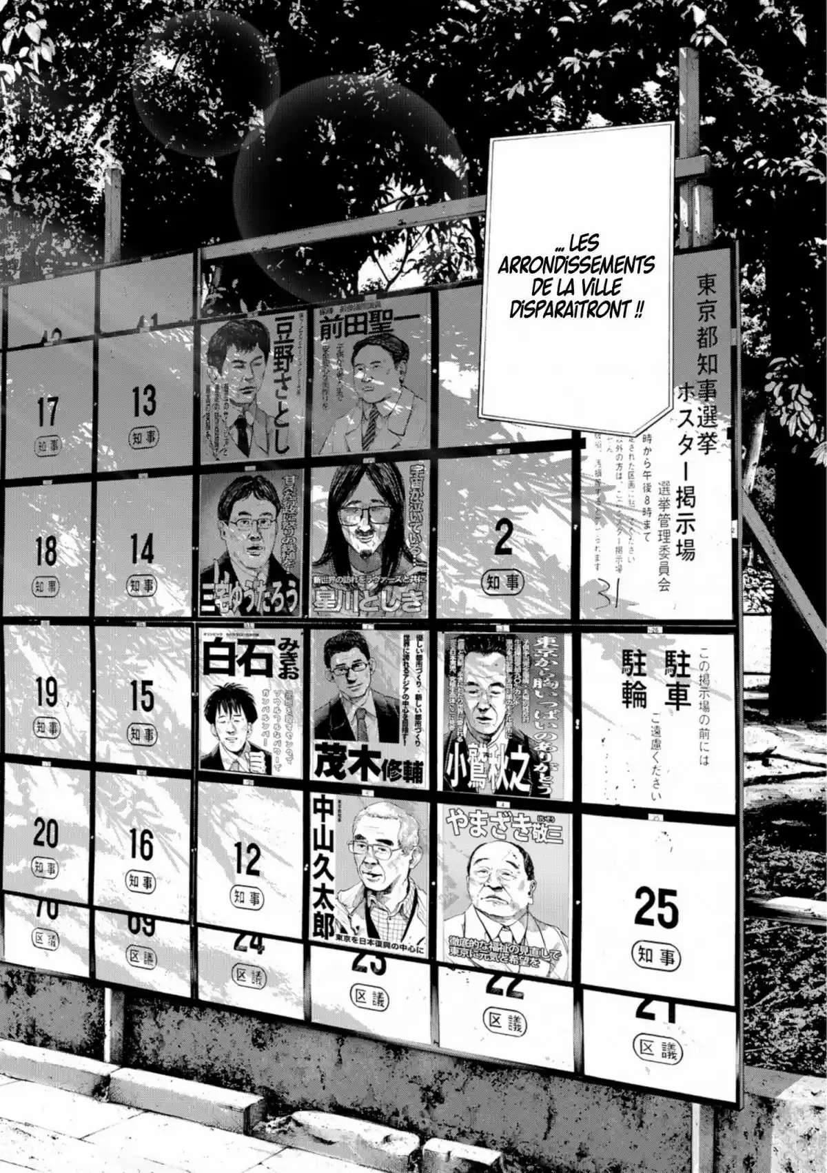 Read Bonne Nuit Punpun FR Manga Online