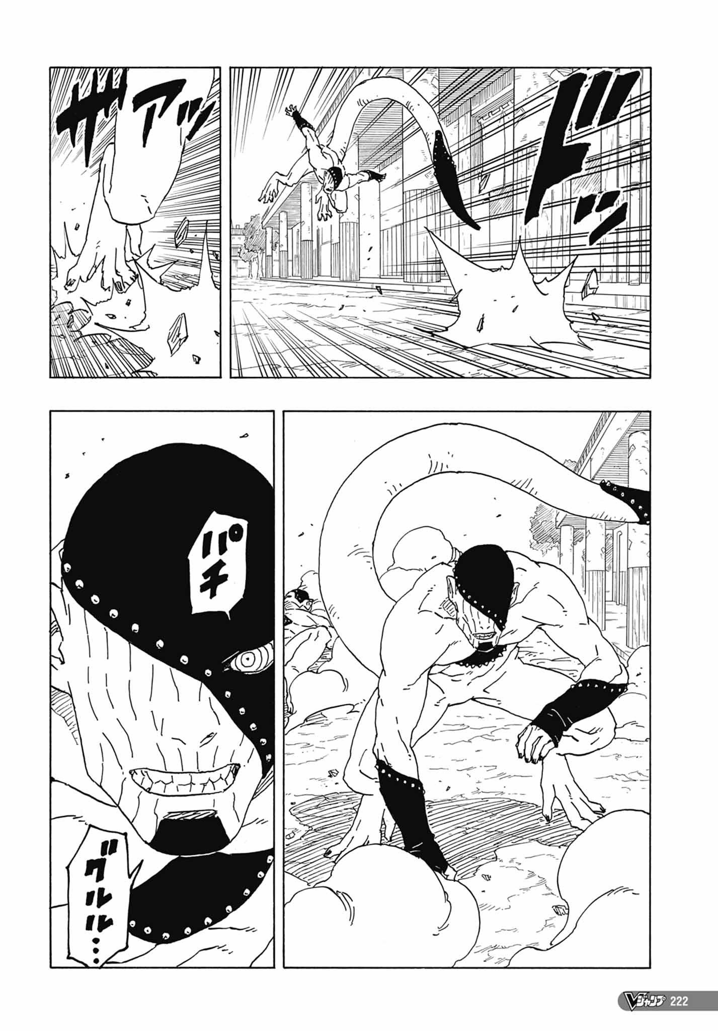 Read Boruto_ Two Blue Vortex FR Manga Online