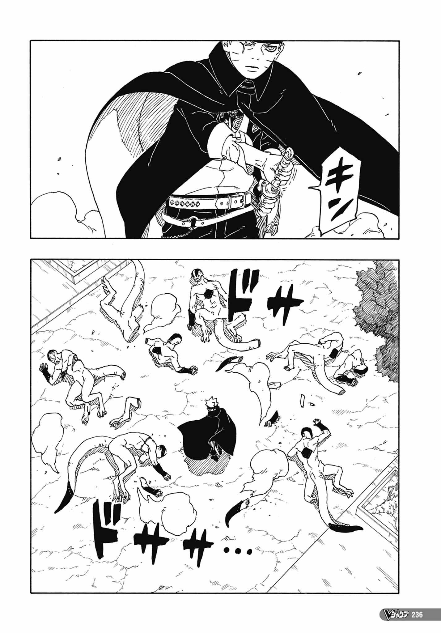 Read Boruto_ Two Blue Vortex FR Manga Online