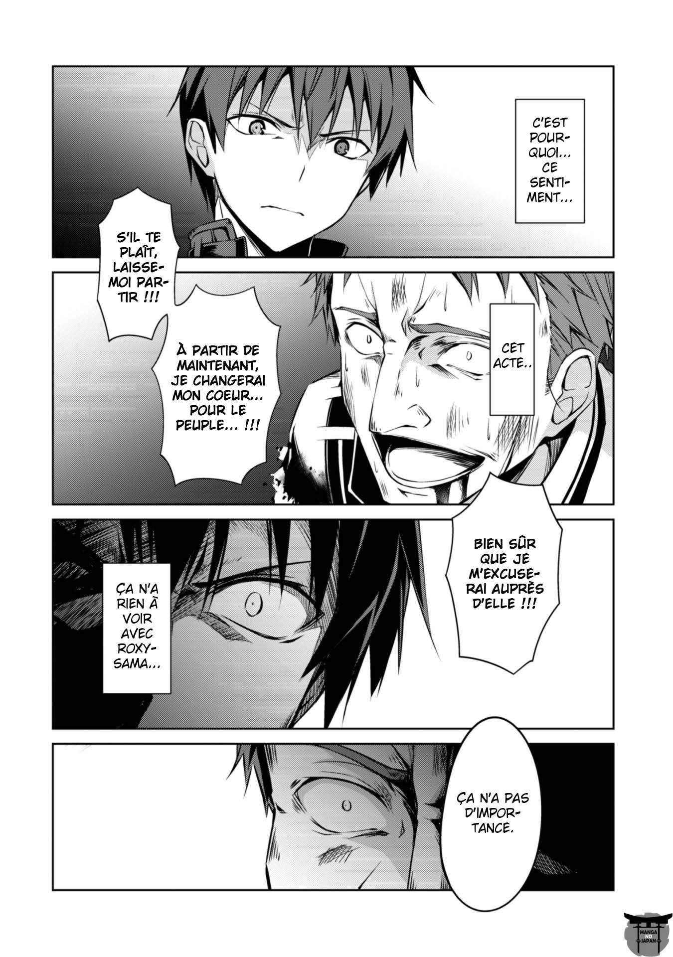 Read Boshoku no Berserk FR Manga Online