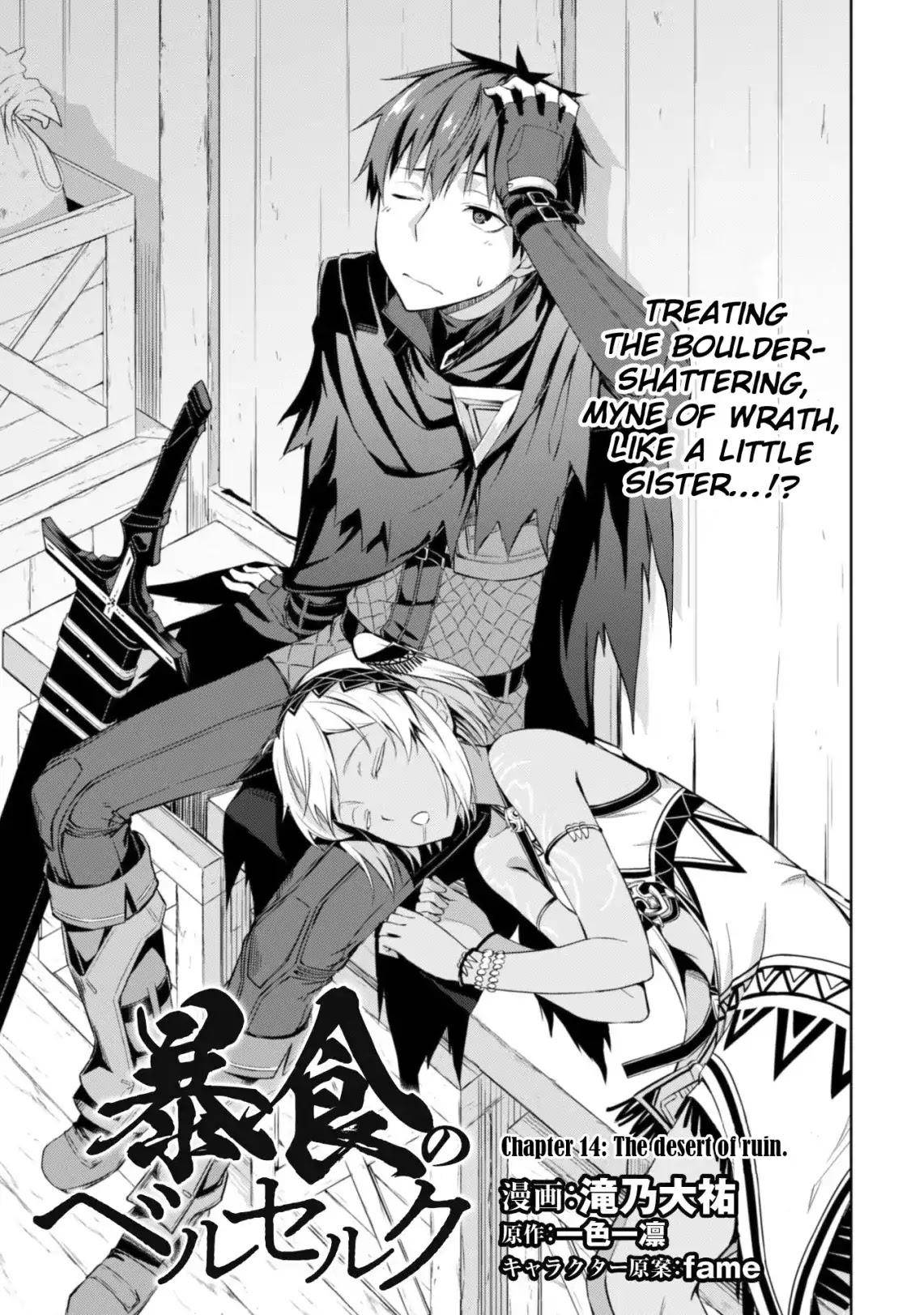 Read Boshoku no Berserk FR Manga Online