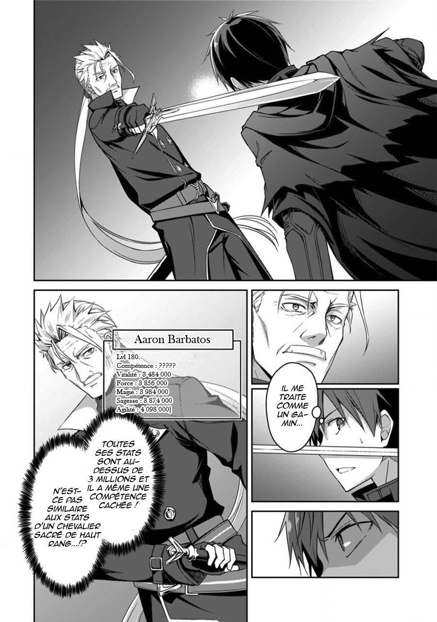 Read Boshoku no Berserk FR Manga Online