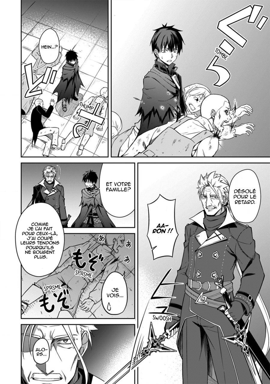 Read Boshoku no Berserk FR Manga Online