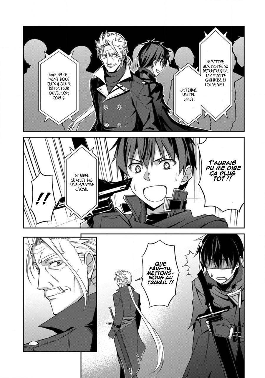 Read Boshoku no Berserk FR Manga Online