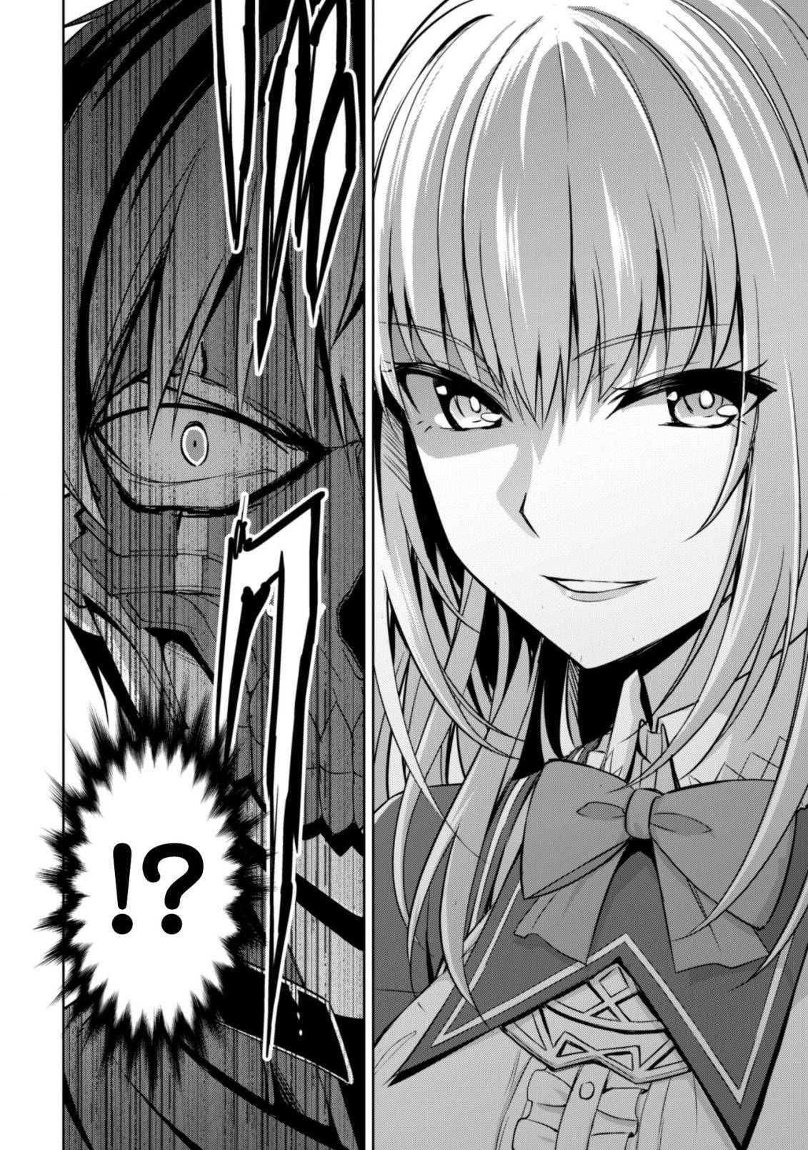 Read Boshoku no Berserk FR Manga Online