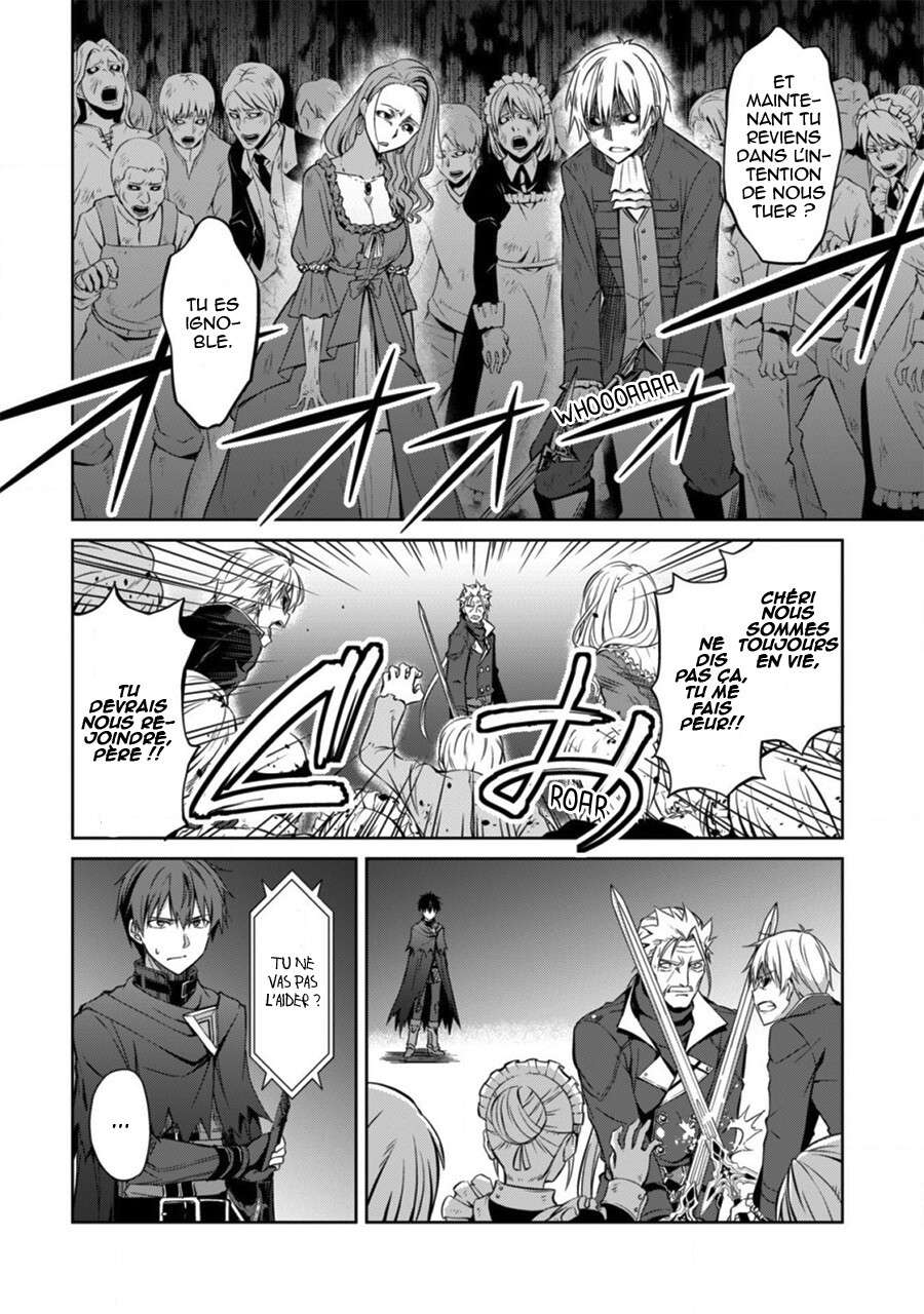 Read Boshoku no Berserk FR Manga Online