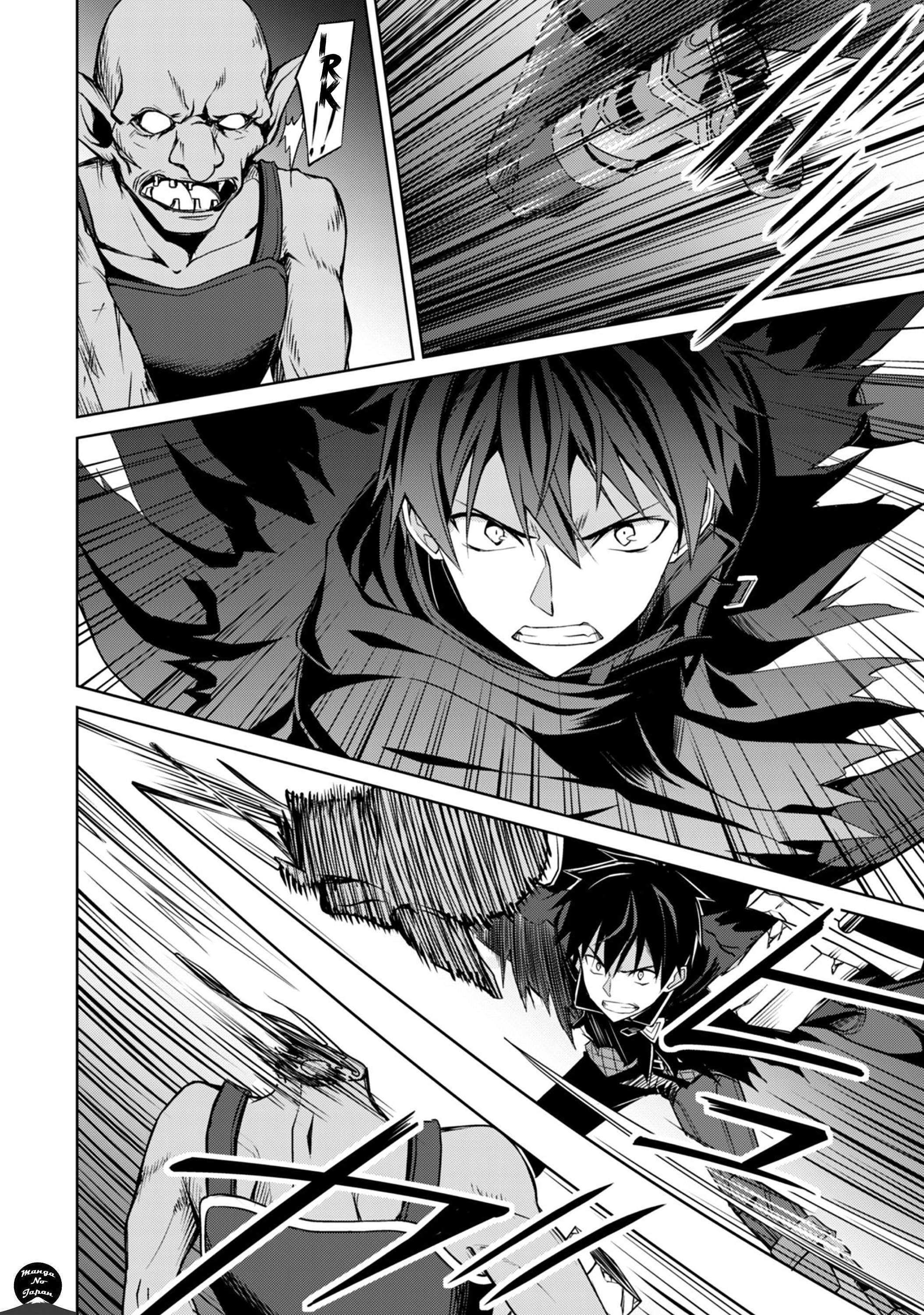 Read Boshoku no Berserk FR Manga Online
